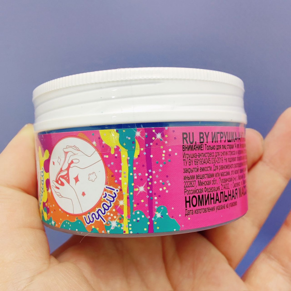 Слайм - антистресс с блестками 80 гр. / Лизун мялка-жмялка